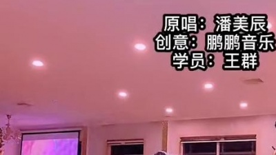 鹏鹏、王群 - 我曾用心爱着你