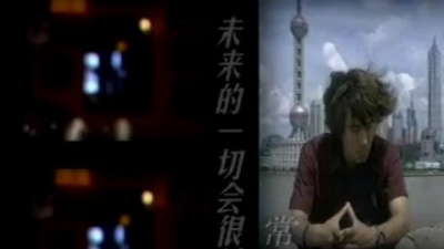 常宽 - 未来一切会很美