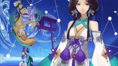 小小萱 - 八百比丘尼
