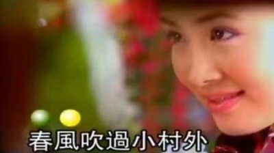 刘一祯 - 好春光