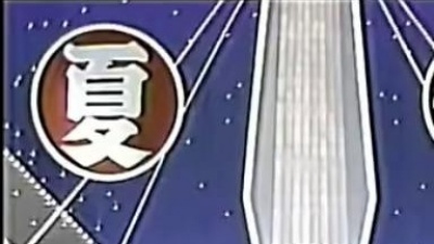 昭和歌謠 - 三橋美智也《達者でナ》　