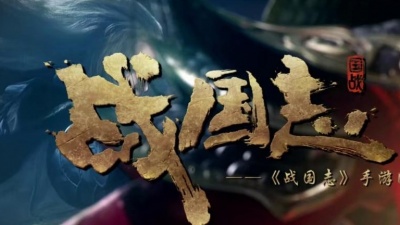 面筋哥(程书林) - 战国志