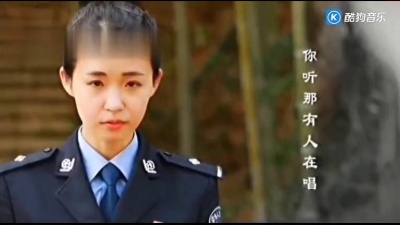 袁诗诗 - 中国人民警察