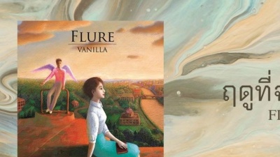 Flure - Ruedu Thi Chan Ngao