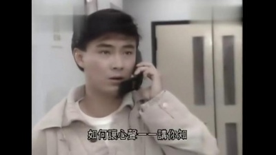 张卫健 - 一起走过的日子