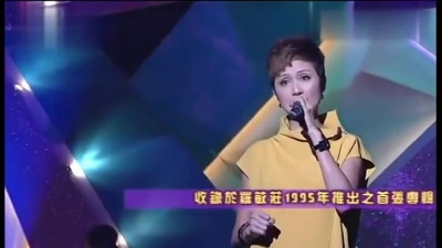 罗敏庄 - 挑战者2010