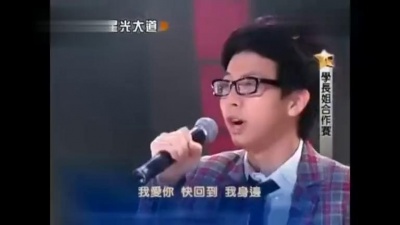 胡夏、卢学睿 - 我爱你（超级星光大道 Live)