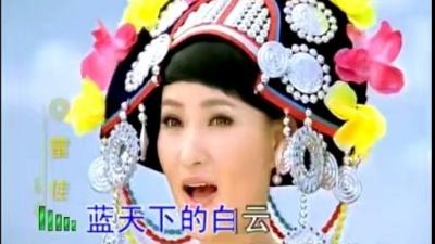 雷佳 - 云南好地方 (KTV版)