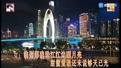 老骥 - 想你的时候问月亮（粤语合唱版）