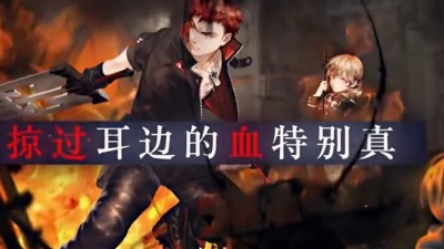 ClessS、吾恩、喵酱油 - 虚拟神明 (时之歌Project)