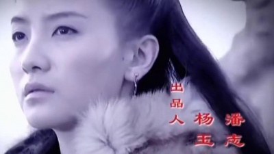 霍永刚 - 逆水寒