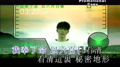 周柏豪 - 报告总司令