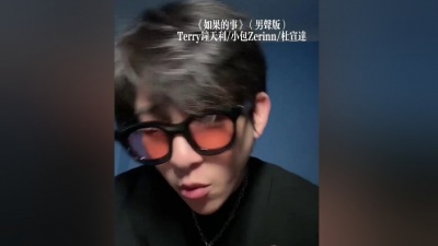 小包Zerinn - 如果的事