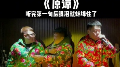 半吨兄弟 - 原谅