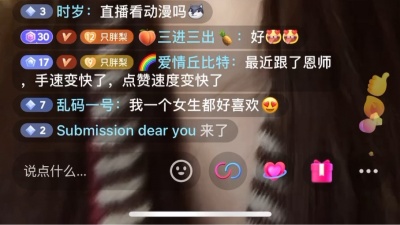 坏狗 - 。。。