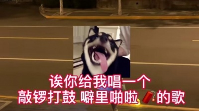 九三学长 - 凌晨三点嗨起来！《断掉了的爱》