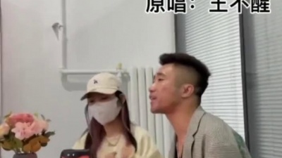 王不醒 - 佛说不配