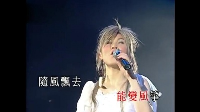 陈秀雯 - 风筝 (KTV版)