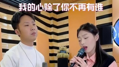 豆豆果 - 《野马和天使》王俊余乐