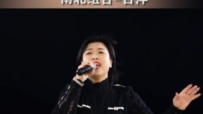 南北组合 吉萍 - 九百九十九朵玫瑰