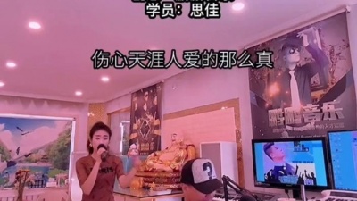 鹏鹏、思佳 - 伤心天涯人