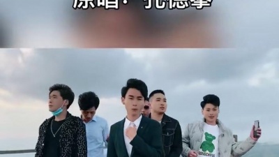 孔德攀 - 最近我好累