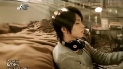松下優也 - Paradise