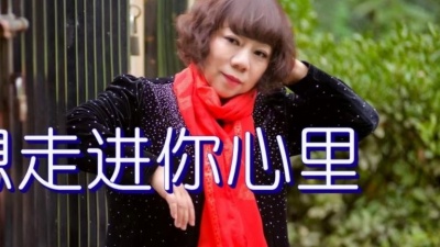 醉歌 - 多想走进你心里