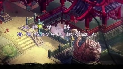 哦漏 - 御剑红尘