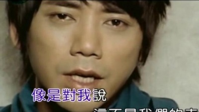 信乐团 - 原来