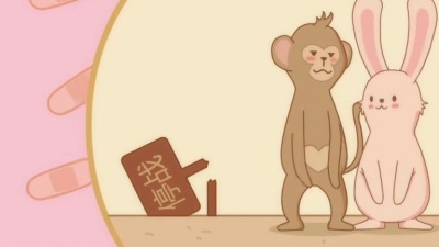 廖俊涛 - 休止符