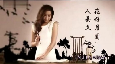 吴雨霏 - 紫荆情《甄嬛传》香港版主题曲》