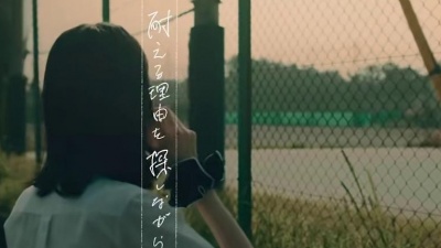 back number - 水平線