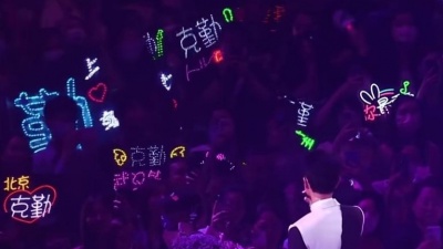李克勤 - 合久必婚