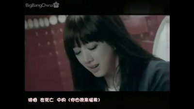 智善 & Epik High - One 中文字幕(KRMTV)