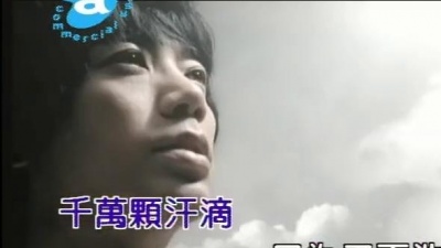 信 - 超越
