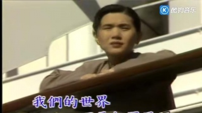 张清芳 - 旧爱难了