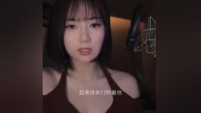 L（桃籽） - 亲手删掉的人
