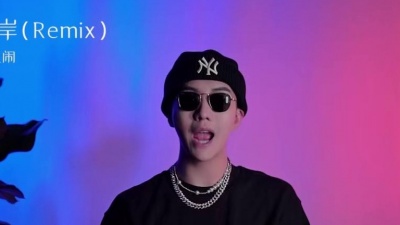 吴岱林 - 摇就完事儿了
