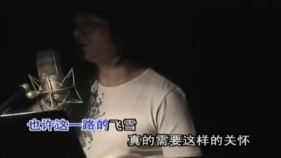 邵兵 - 为爱而来