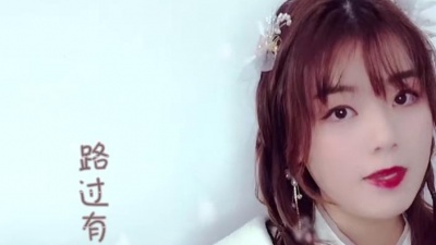 栩影 - 单身狗听了要脱单 情侣听了要结婚