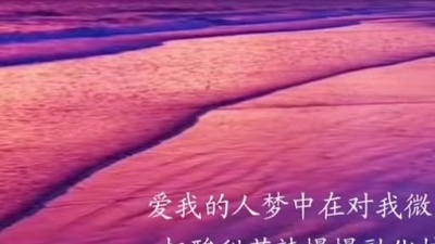 豆豆果 - 艺凌《叹岁月如刀》饭制