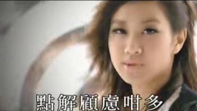 吴雨霏 - control