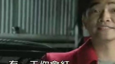 吴宗宪 - 有梦你会红