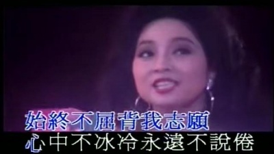 徐小凤 - 我不会MIND
