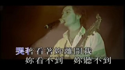 Soler - 陌生人