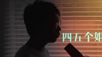 郭皓月 - 每个人心里都有一座《山城》，一首民谣道出了多少人心酸的生活。