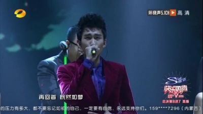张阳阳、快乐男声 - 再回首