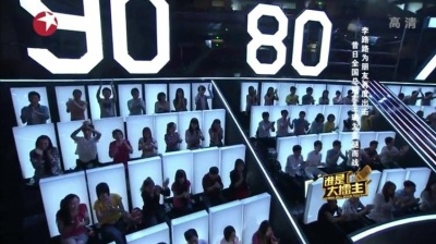 王璐、谁是大擂主 - 心墙