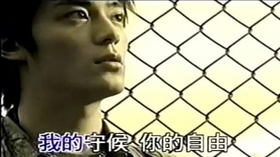 霍建华 - 摘星